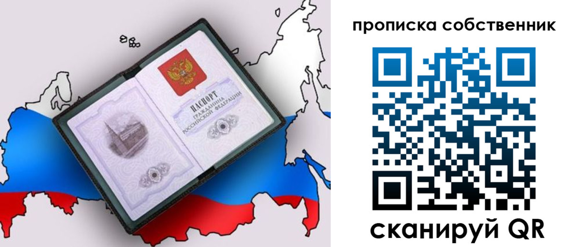 регистрация для школы в Ревде