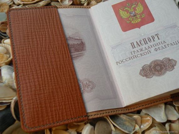 прописка в Ревде